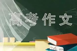 阿森纳2-0纽卡半场数据：枪手12射4正纽卡0射门，角球6-0